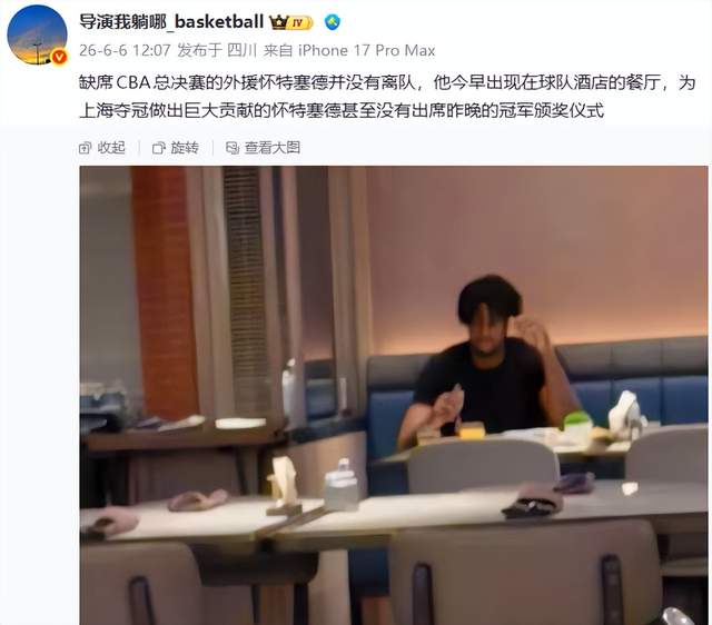 KAT夺冠扎心巴特勒!36岁已负价值?美媒模拟方案:换布朗搭3首轮