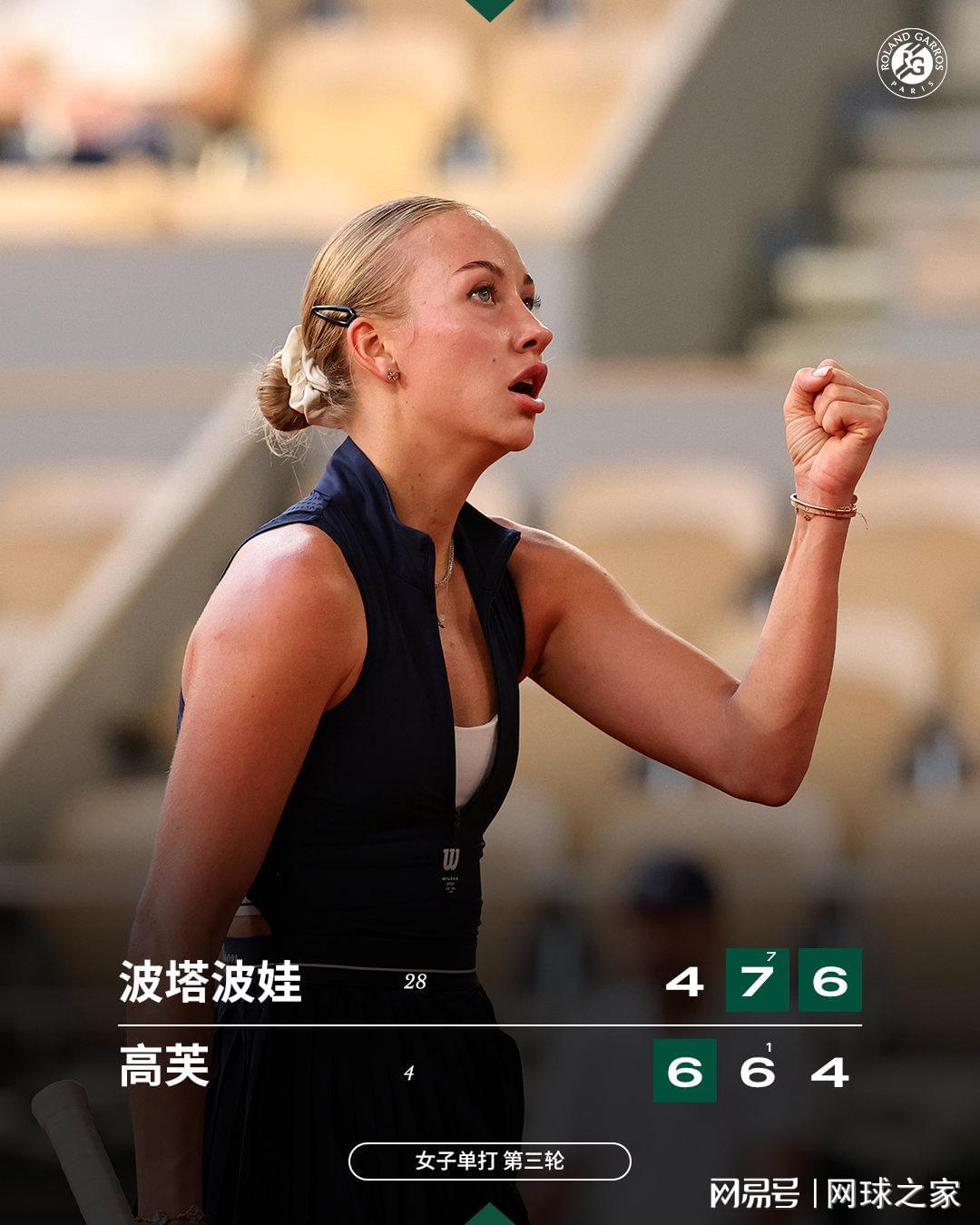 2026年NBA选秀球员之小拉巴伦