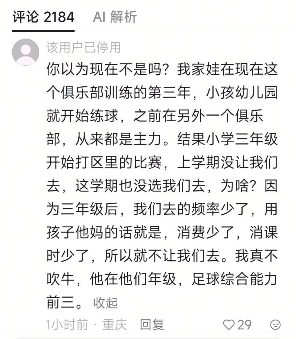 米兰体育-鹈鹕愿听特雷·墨菲交易报价