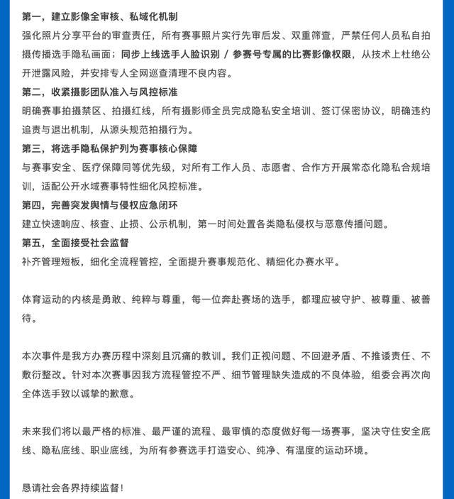骑士哈登因非法持枪被捕