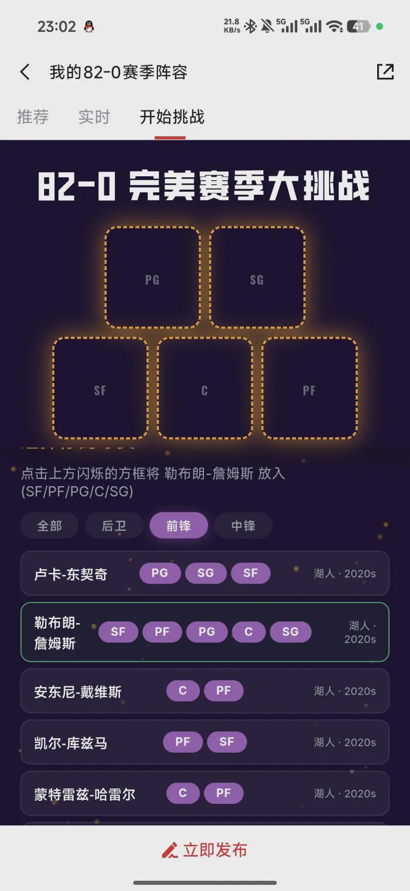 老詹争夺战继续!掘金加入马刺退出 高管:去丹佛搭档那人就对了