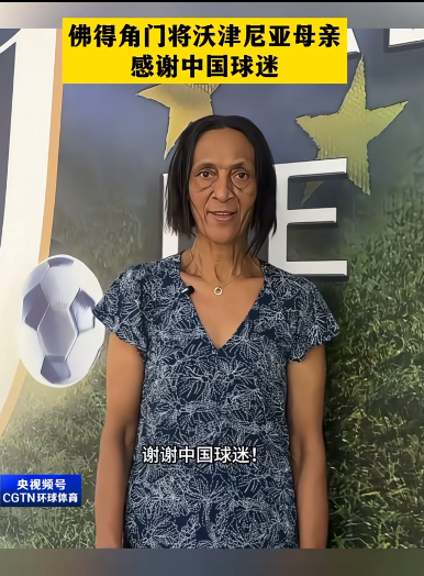 官方:卡迪夫城签下波兰国脚别利克,双方签约三年