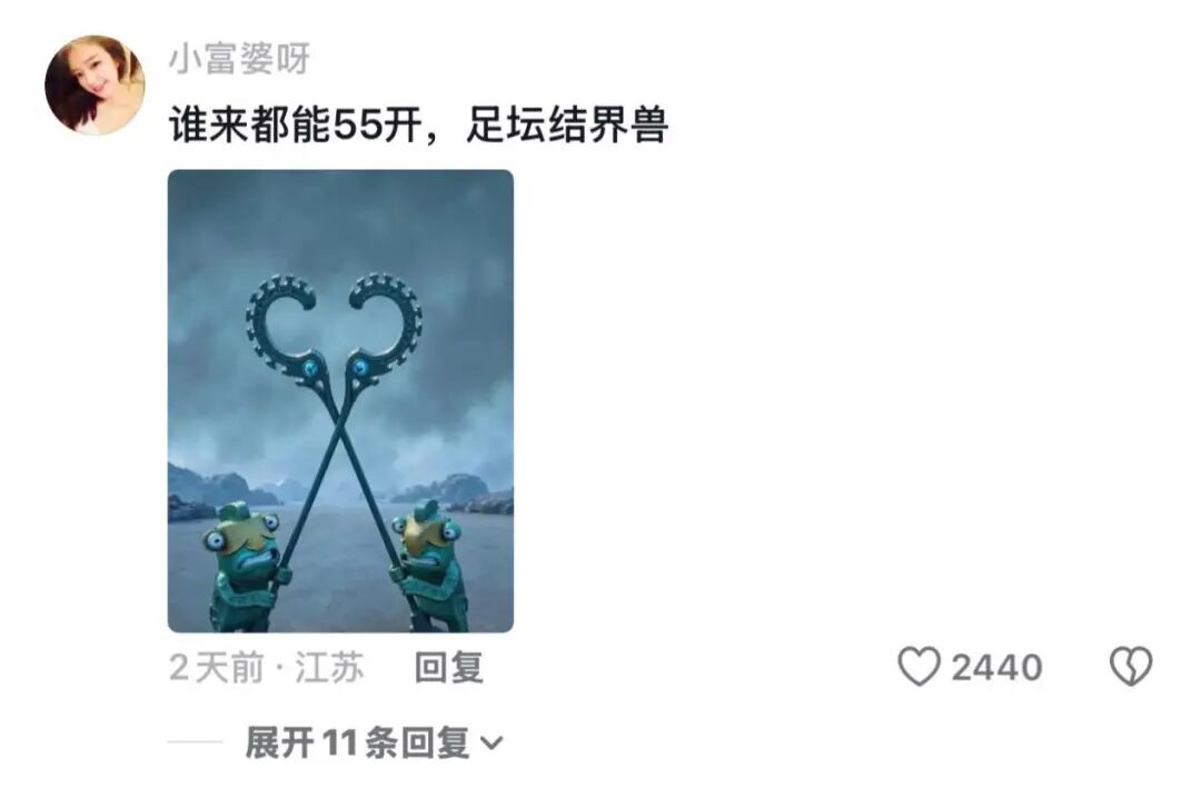 弗赖堡41大胜云达不莱梅,铃木唯人帽子戏法,马塔诺维奇1射1传