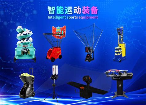 米兰体育全站App 米兰体育